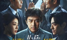 上市券商掌舵人加速更迭 复合职业背景成履新者标配