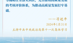 以投资者为本 筑牢资本市场高质量发展根基