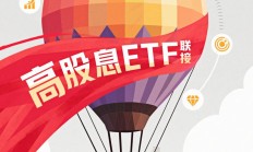 共享基经丨与AI一起读懂ETF（七）：恒生生物科技、恒生医疗保健、恒生创新药指数有何不同？