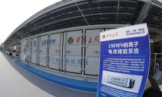 子公司收到近4年发电电费，瀚蓝环境上半年归母净利润预增约28%