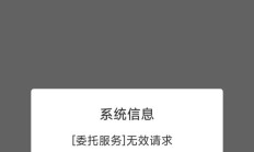 股市连续大涨 增量资金跑步入场