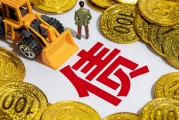 罕见！29只基金同日公告成立，竟有9只是指数增强基金
