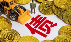 罕见！29只基金同日公告成立，竟有9只是指数增强基金