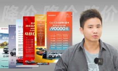 定制家居降价潮来袭 头部企业价格战开打，低价套餐怎样长久惠及消费者？