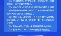 威海市商业银行更名为威海银行