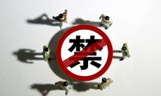 严惩“首恶”构建不敢假市场生态