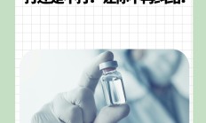 艾美疫苗13价结合肺炎疫苗上市注册获正式受理 已取得药品生产许可证