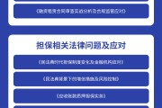 天津地方金融管理局：引导融资租赁公司依法合规经营 促进行业规范健康发展