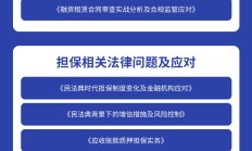 天津地方金融管理局：引导融资租赁公司依法合规经营 促进行业规范健康发展