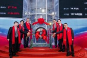创新研发成势 上市公司显硬核担当