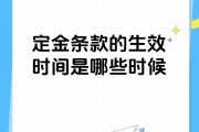 四部门划定金融“五篇大文章”统计新规 信托业创新实践开启政策护航新周期