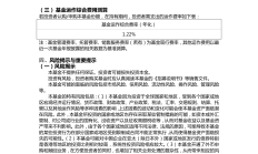 QDII额度再扩30.8亿美元 进一步增强市场信心