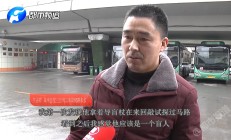 独家 | 春晚接连重投送车 京东回应“三重加码”：2024年提速汽车市场布局