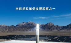友山基金陈兆松：未来市场将是慢牛行情，关注新质生产力领域投资机会