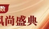 公募基金频频调研北交所公司；公募行业首现“退休潮”丨天赐良基