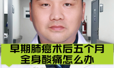 四川大学华西医院院长李为民：肺癌早期诊断率仅19% 近七成肺癌患者诊断时已是晚期