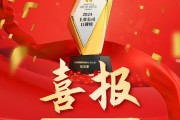 上市公司打出“加减组合拳” 降本增效激活发展新动能