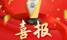 上市公司打出“加减组合拳” 降本增效激活发展新动能