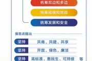 中交设计：践行 “一带一路” 倡议 全力打造国际一流高端设计咨询品牌