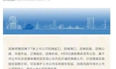 多家券商板块上市公司更新回购进度条