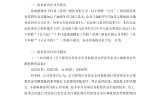 多家券商宣布将取消监事会 审计委员会接棒监督职能