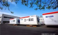 三一重能前三季度“增收不增利”，货币资金余额减少52%