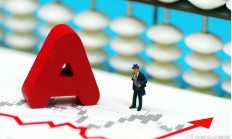前四个月A股新开个人账户近千万 如何“留客”考验券商财富管理成色