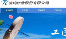 六国化工拟再定增募资不超8亿 上市20年分红4亿募资净额16亿
