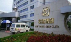 提前复牌！国泰君安换股合并海通证券预案出炉：将用新公司名，资产规模登顶