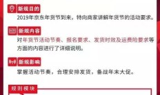 上市公司信披优化八要点：减少冗余信息，明确豁免方式和事项