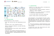 晶科能源2024年报解读：储能业务成新增长极，光储一体布局全球零碳未来