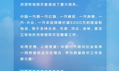 3000亿元增量资金火速驰援 市场流动性有望改善
