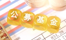 公募基金年内翻倍基已达72只；崔宸龙最新发声
