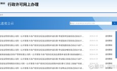 2025年最后一周公募REITs市场回调，商业不动产REITs试点启动