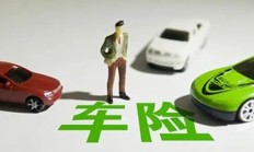 人保车险|车险中的拒赔情况有哪些？