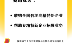 北交所264家公司融资总额超540亿元 “专精特新”企业迎利好