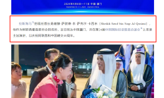吉宏股份实控人庄浩所持1100万股被冻结