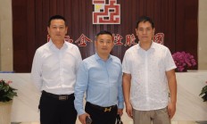 万亿华夏基金换帅！中信证券总经理邹迎光任董事长，李一梅出任副董事长