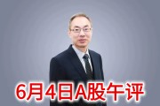十大券商看后市｜A股风险偏好有回升空间 把握做多窗口
