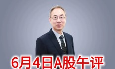 十大券商看后市｜A股风险偏好有回升空间 把握做多窗口