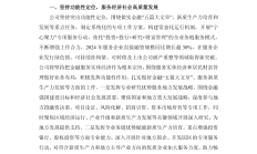 承销、做市动作频频 券商积极探索服务科创债市场新路径