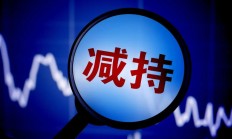 深交所优化股东身份认证方式 便利个人投资者行使表决权