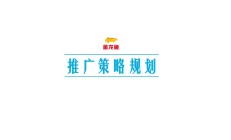“并购六条”实施一个月：并购重组市场更趋活跃 三大领域好戏连台