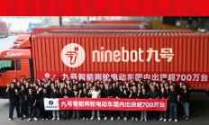 走访九号公司常州工厂：多条业务线新突破，两轮电动车出货量超700万台