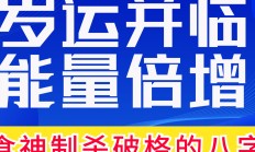 二度易主告败 神力股份跌停