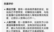 北科瑞声携手泰凌微推出基于AI大模型的AI办公开发套件 接入豆包大模型