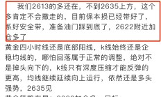 “9·24”一周年，13只基金单日涨超6%