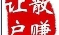 年内券商境内发债规模同比增长逾66%