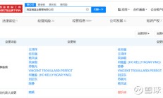 先锋基金“换帅”；新华基金自购1000万元