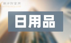 携程小贷2024上半年营收1.94 亿 同比增长8.1%